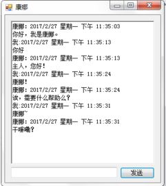 人工智能開發(fā)新探 一位.NET開發(fā)者的持續(xù)思考與成長之路
