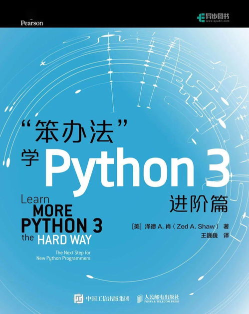 人工智能最全學(xué)習(xí)路線 八大板塊與36本必讀書籍，從基礎(chǔ)到軟件開發(fā)全面指南